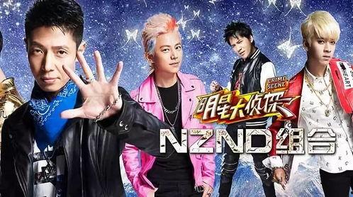 明星大侦探第一季 明星黑料大全 吃瓜网在线观看视频,揭秘明星黑料，吃瓜网独家视频大放送