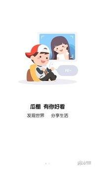 全民吃瓜 黑暗爆料在线观看免费高清,免费高清在线观看大揭秘